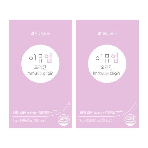 <b>더좋은</b> 이뮤업 오리진 <b>락토페린</b> 이유업 이뉴업 초유단백질 30포 2박스 MJ