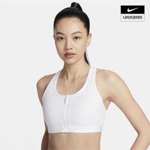 스우시 프런트 지퍼 미디엄 서포트 패드 스포츠 브라 FN2732-100
