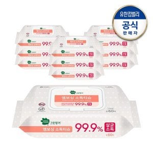 그린핑거 그린핑거 엠보싱 소독티슈 캡형 60매X10팩