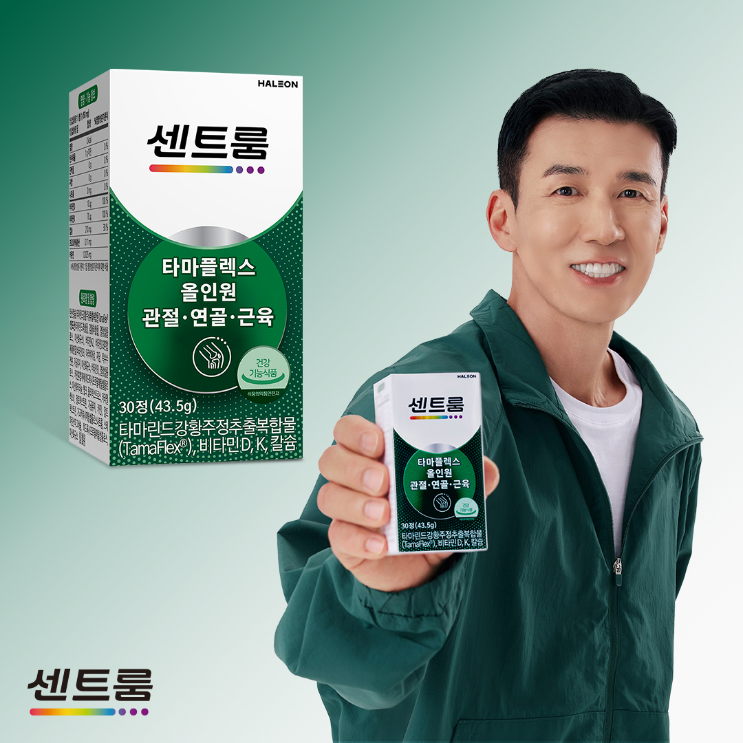 센트룸 타마플렉스 올인원 관절 연골 근육 1450mg x 30정