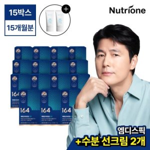 뉴트리원 정우성 루테인지아잔틴164 GR 15박스(15개월분)+선크림2개 TV상품