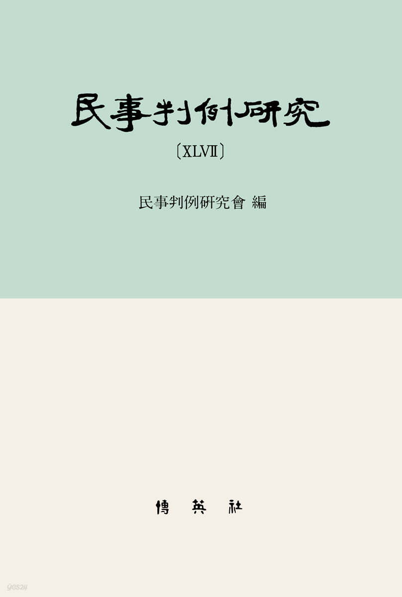 9791130349855