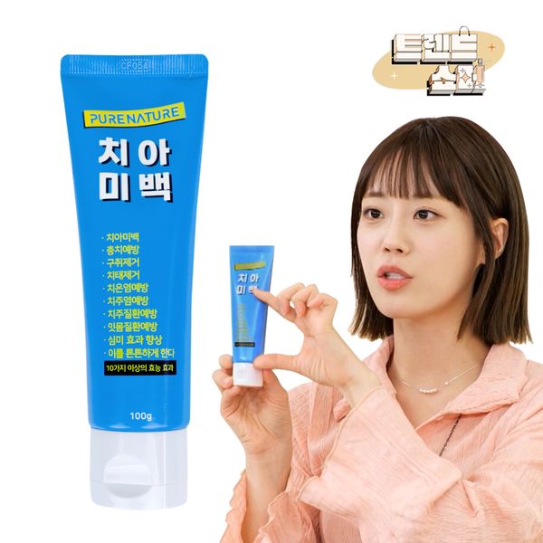퓨어네이처 무불소 미백치약 100g 구취제거