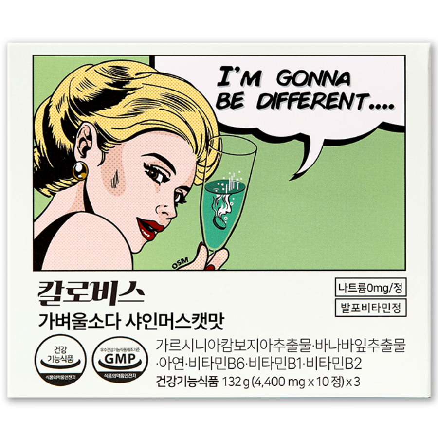 <b>칼로비스</b> 가벼울소다 샤인머스캣맛 식후혈당감소 체지방컷팅제 다이어트보조제