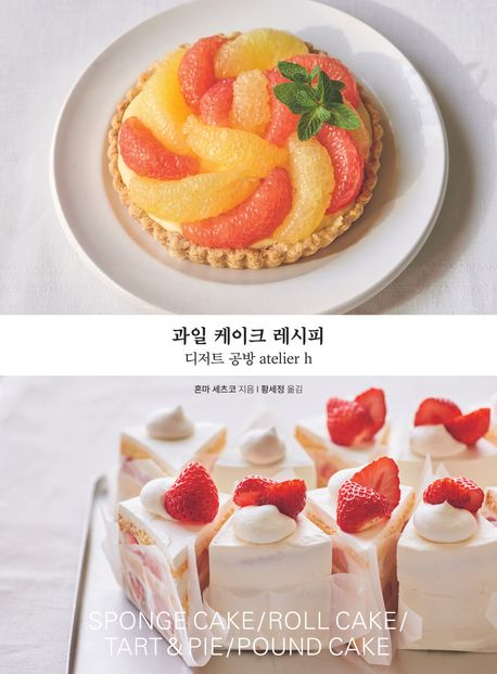 에이치아틀리에 이미지