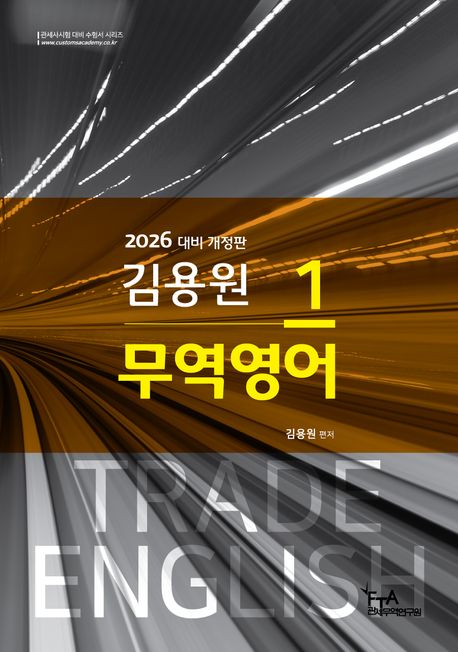 9791192103914