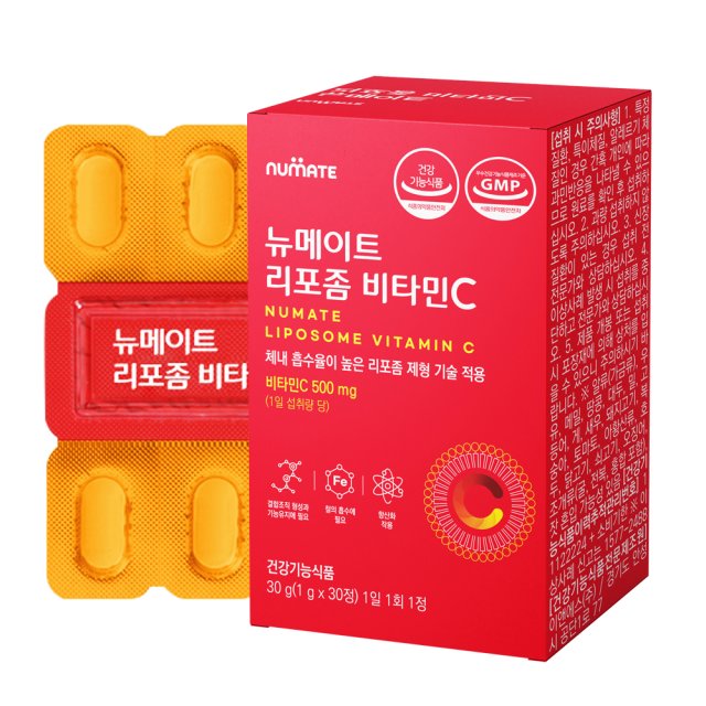 리포좀 비타민C