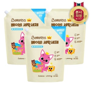 베비언스 핑크퐁 유아세제 리필 2.2L 3개