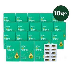 [핏업]골드 대마종자유 18박스
