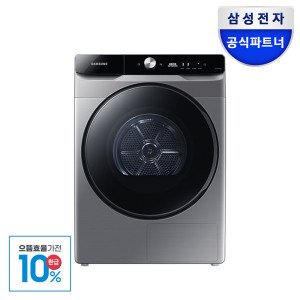 삼성전자 으뜸효율 삼성 그랑데 AI DV17T8740BP 17kg 의류건조기 양방향도어