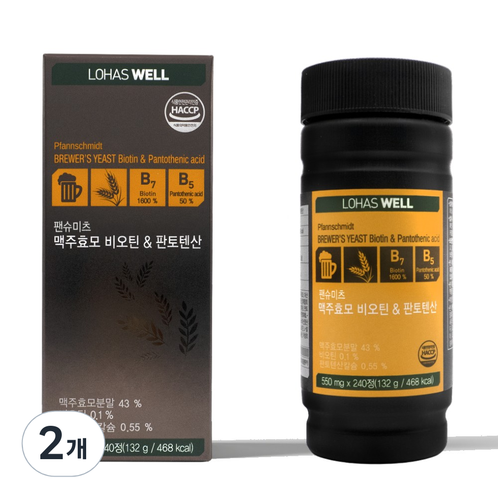 <b>로하스웰</b> 독일 맥주효모 <b>비오틴</b> 판토텐산  2개
