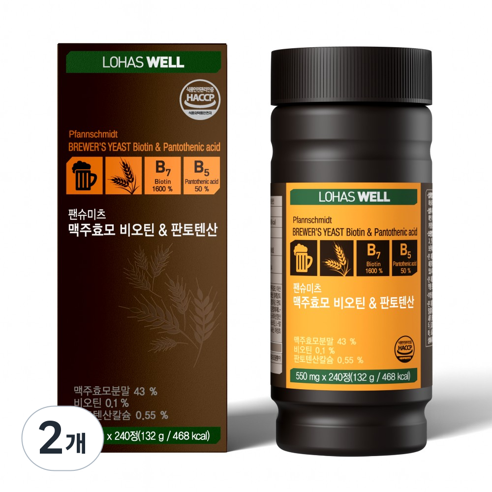 <b>로하스웰</b> 독일 맥주효모 <b>비오틴</b> 판토텐산  2개