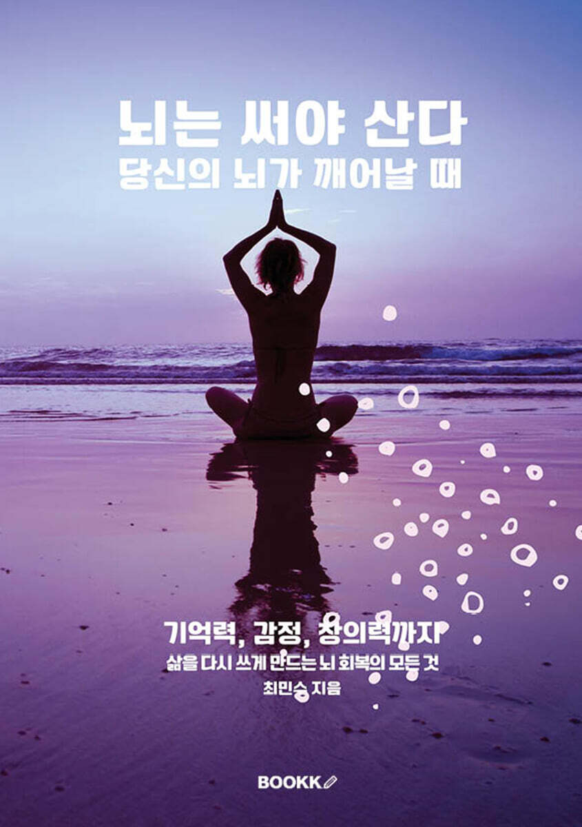 9791141937041