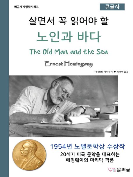 제일서림 이미지