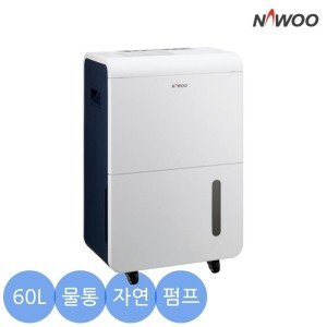 나우이엘 NED-062P 나우이엘제습기 업소용 산업용 공업용 사무실 도서관 교회 강당
