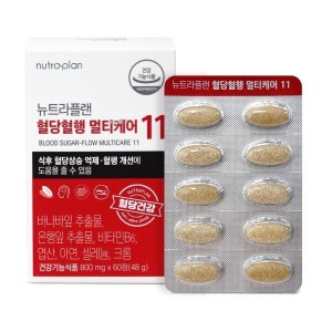 <b>휴럼</b> 식후혈당<b>억제</b> 부모님 혈행관리 면역력 60정