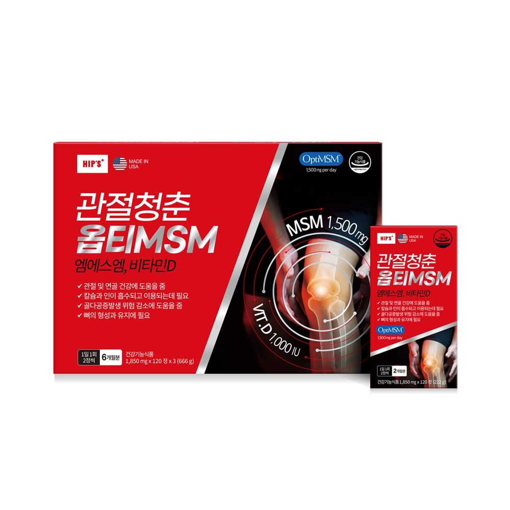 관절청춘 옵티MSM