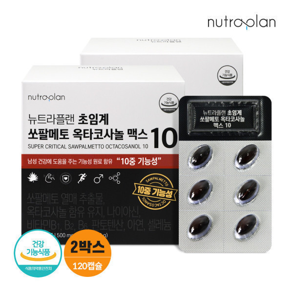 <b>휴럼</b> 뉴트라플랜 초임계 쏘팔메토 <b>옥타코사놀</b> 맥스10 2박스
