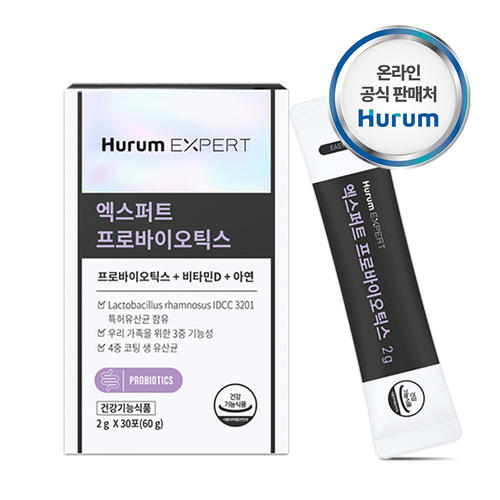 뇌건강 유산균 복합물 알약 <b>집중력</b> PS유산균 프리프로바이오틱스 면역력 생유산균 항산화