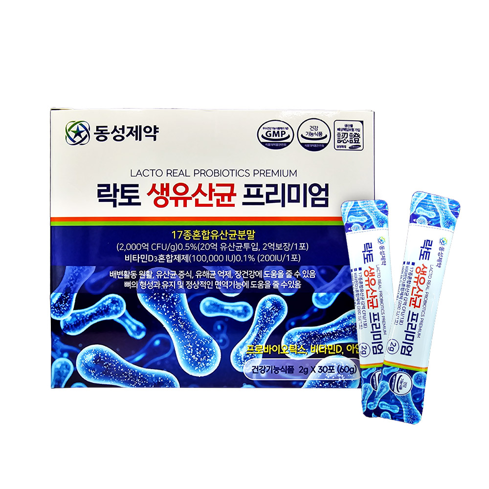 락토 생유산균 프리미엄