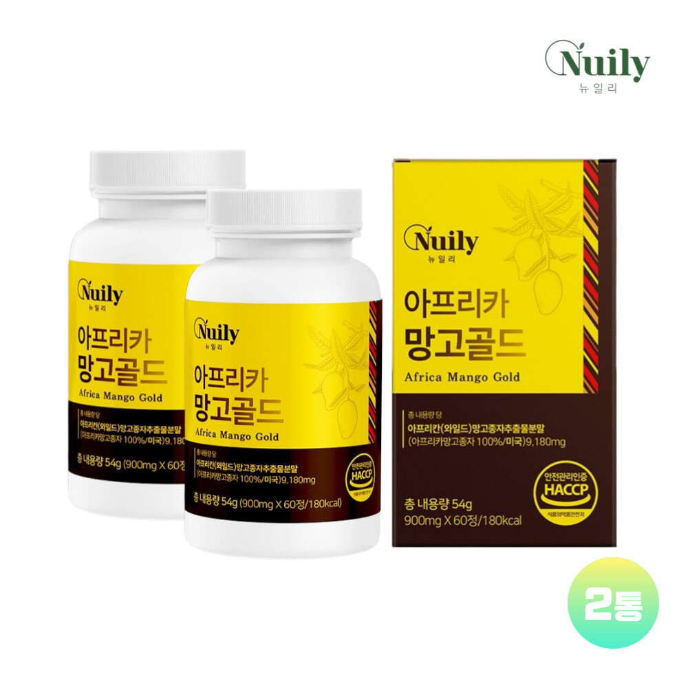 뉴일리 <b>와일드망고 종자추출물</b> 아프리카망고 씨앗 모로오렌지 분말 정 알약형 2통