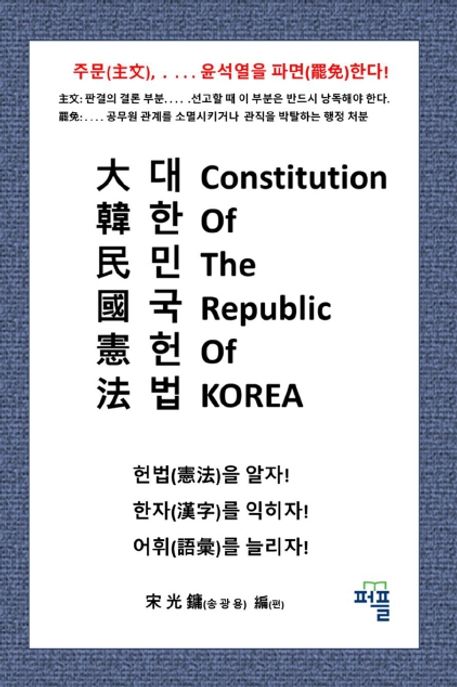 9788924154450