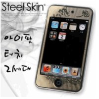 SFLOWER 2세대/2.5세대/3세대 iPod Touch전용 메탈스킨