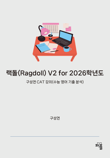 9788924154481