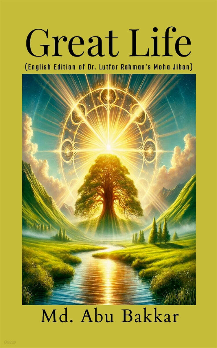 9781326508166