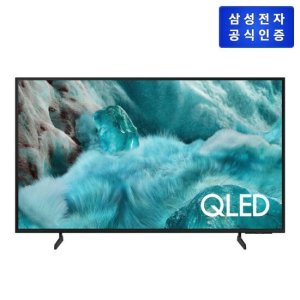 삼성 AI QLED TV 65형 KQ65QF7AAFXKR+사운드바(GS가 199,000원 상당) TV상품