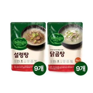 CJ제일제당 비비고 설렁탕 500g x9개+닭곰탕 500g x9개