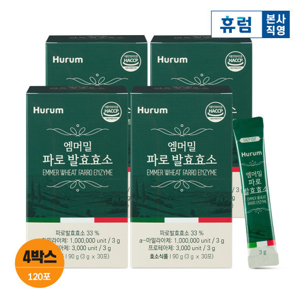 <b>휴럼</b> <b>휴럼</b> 엠머밀 파로 발효효소 4박스 100만 역가<b>수치</b> 곡물 파로효소