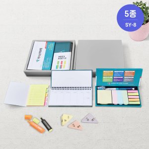 (SY-8) 하드커버플래너(소) +하드커버볼펜메모함+수첩형형광인덱스포스트잇 세트 기념품 판촉물 맞춤제작
