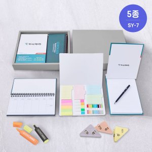 (SY-7)하드커버리갈메모지+하드커버플래너(소)+수첩형인덱스포스트잇(종합형) 세트 기념품 판촉물 맞춤제작
