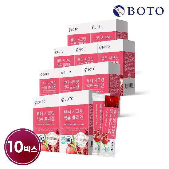 [보뚜] <b>뷰티시크릿 석류</b> 젤리스틱 15포 x 10박스 (총150포)