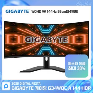 GIGABYTE 게이밍 G34WQC A 144 커브드 HDR 제이씨현