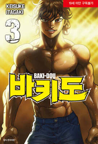 북카페심심푸리 이미지