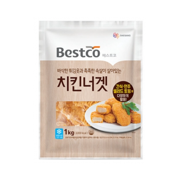 베스트코 치킨너겟