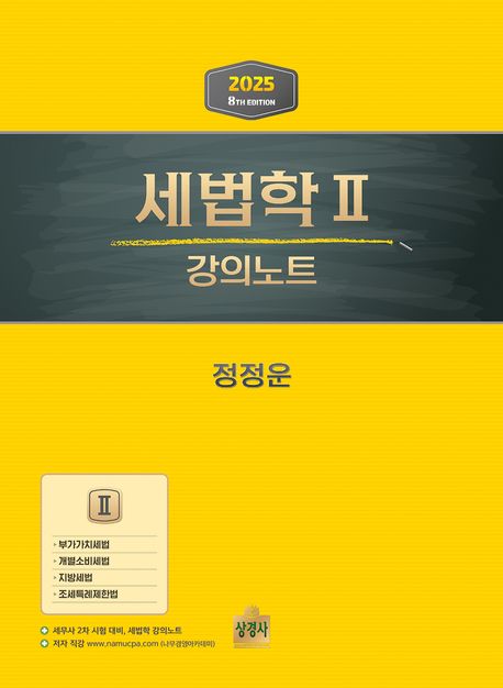 9791161373966