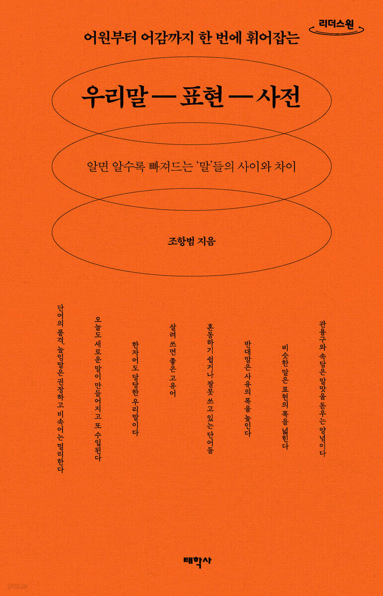 9791168103504