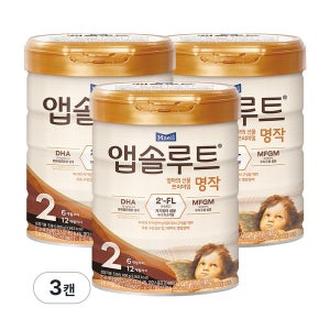 [매일유업] 매일 앱솔루트 명작 2FL 분유 2단계 800g 3캔 6~12개월