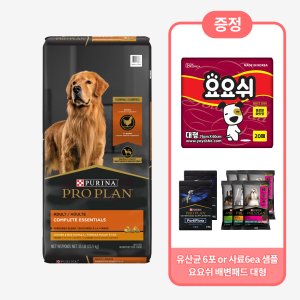 (네이버 전용) 프로플랜 슈레드블렌드 닭고기와쌀 15.9kg 퓨리나유산균 샘플, 요요쉬 배변패드 증정