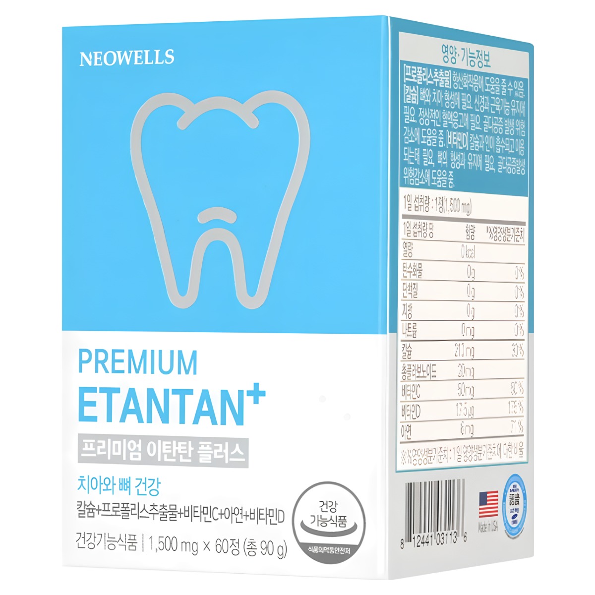 네오웰스 <b>프리미엄 이탄탄 플러스</b> 잇몸 치아 뼈 건강 칼슘 영양제 약 2달분  60정  2개