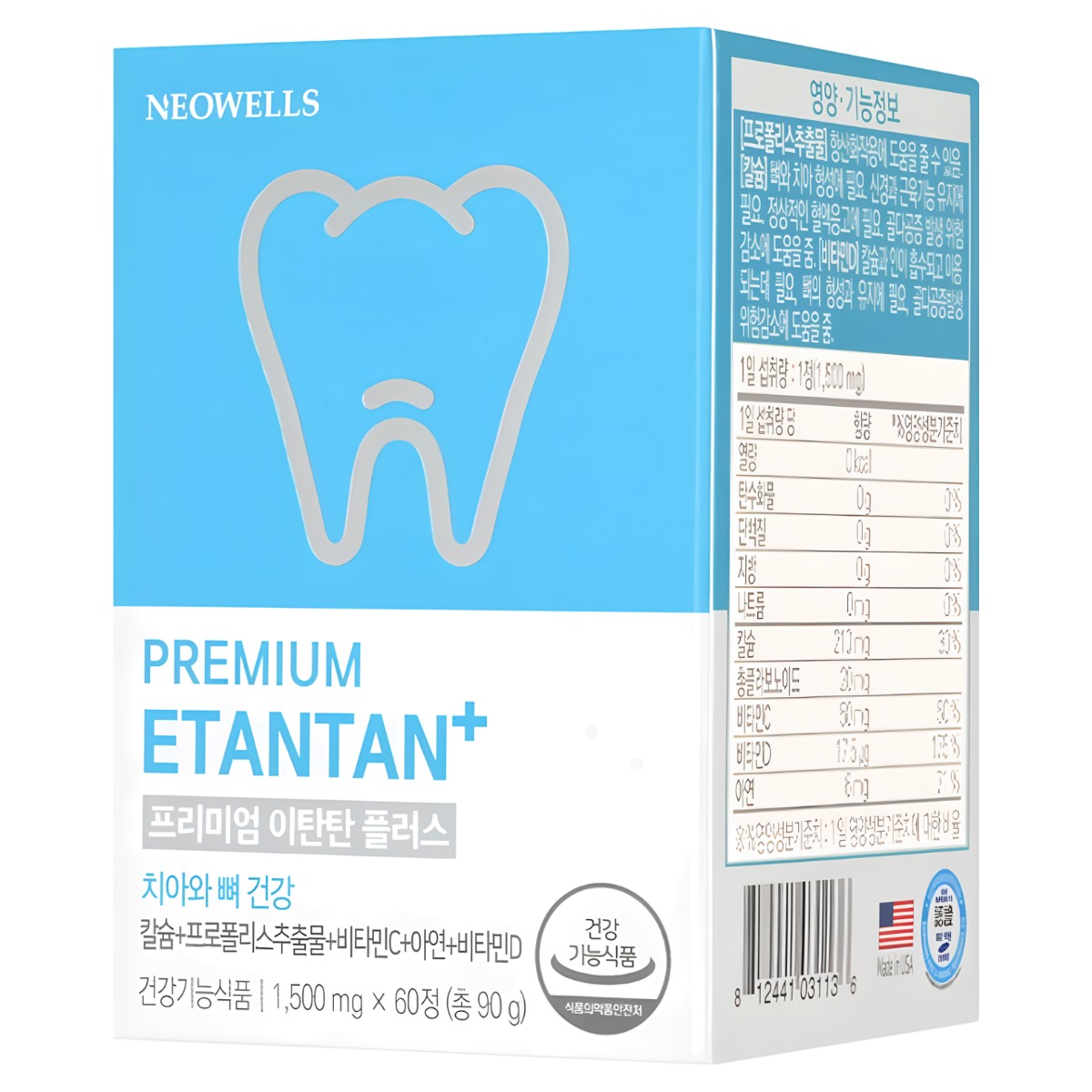 네오웰스 <b>프리미엄 이탄탄 플러스</b> 잇몸 치아 뼈 건강 칼슘 영양제 약 2달분  60정  6개