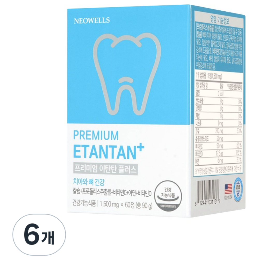 네오웰스 <b>프리미엄 이탄탄 플러스</b> 잇몸 치아 뼈 건강 칼슘 영양제 약 2달분  60정  6개