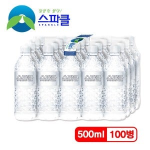 스파클 무라벨 빈병회수 생수 500ml100병