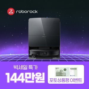 로보락 로보락 S9 MaxV Slim 로봇청소기