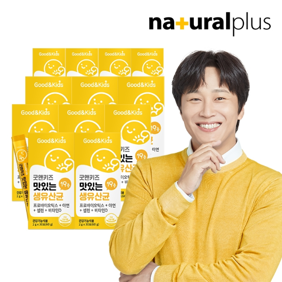 굿앤키즈 맛있는 생유산균 30포 12박스 / 신바이오틱스 모유유래유산균 뼈건강 비타민D