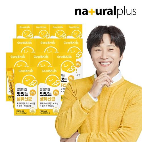 굿앤키즈 맛있는 생유산균 30포 12박스 / 신바이오틱스 모유유래유산균 뼈건강 비타민D