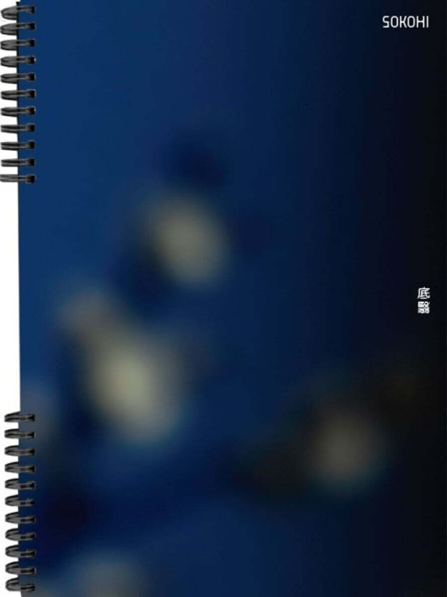 9791096383337
